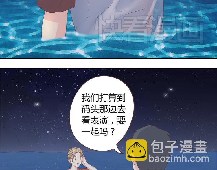 第44话 柔柔扯我的短裤(1/3)-第45话