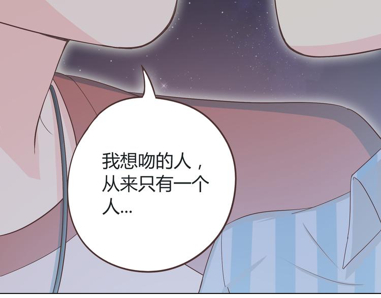 第44话 柔柔扯我的短裤(1/3)-第45话