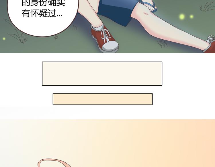 第46话 我一直喜欢你啊(1/3)-第47话