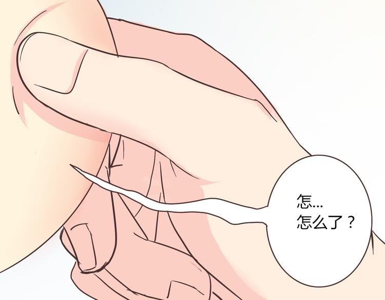 第46话 我一直喜欢你啊(1/3)-第47话