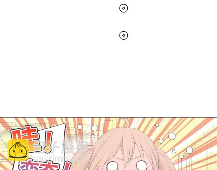 第48话 柔柔是我的&hellip;&hellip;(1/3)-第49话