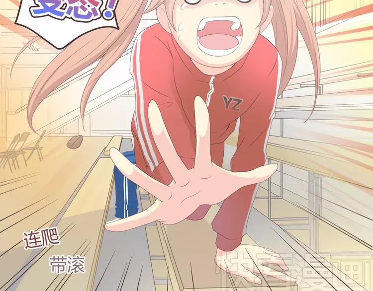 第48话 柔柔是我的&hellip;&hellip;(1/3)-第49话