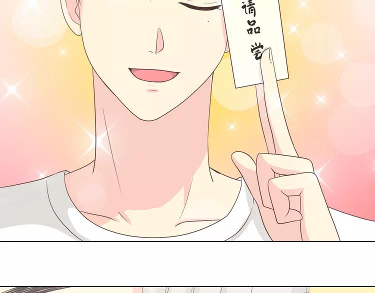 第48话 柔柔是我的&hellip;&hellip;(1/3)-第49话