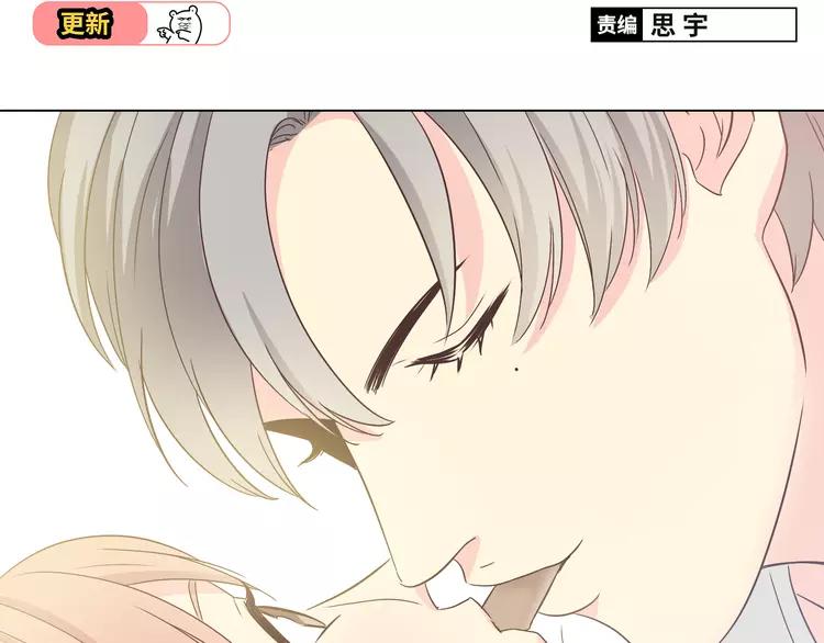 第48话 柔柔是我的&hellip;&hellip;(1/3)-第49话