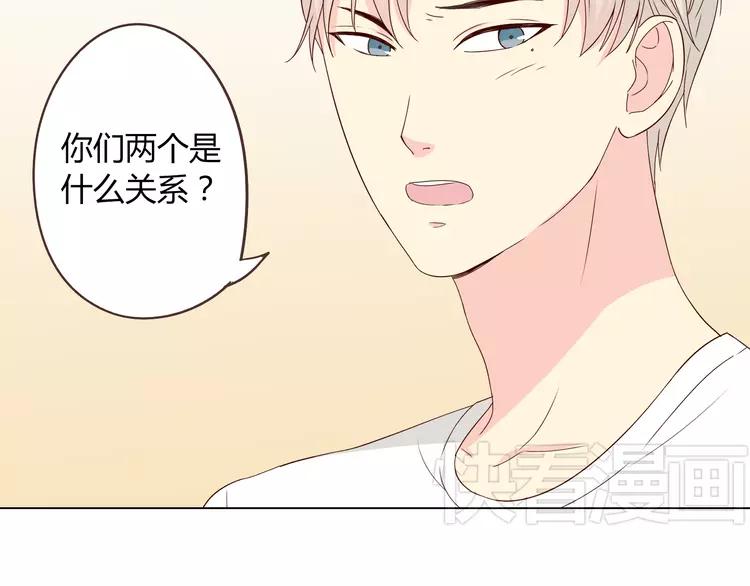 第48话 柔柔是我的&hellip;&hellip;(1/3)-第49话