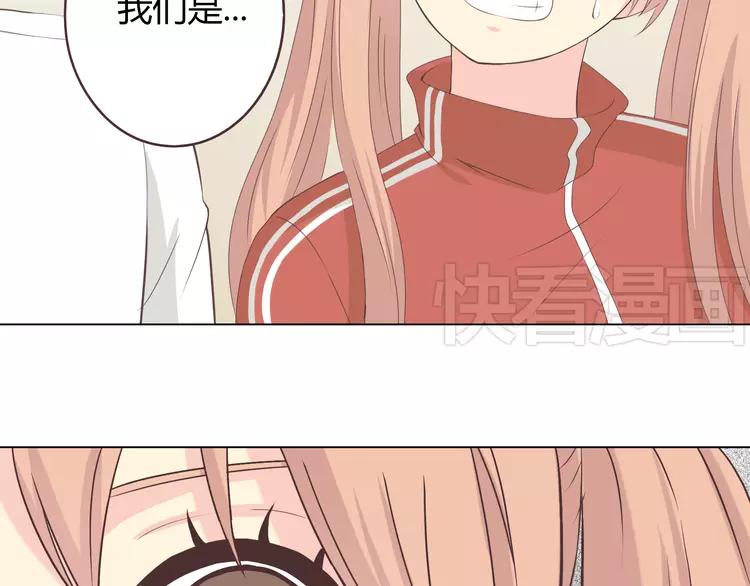 第48话 柔柔是我的&hellip;&hellip;(1/3)-第49话