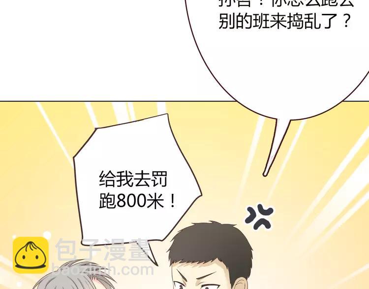 第48话 柔柔是我的&hellip;&hellip;(1/3)-第49话