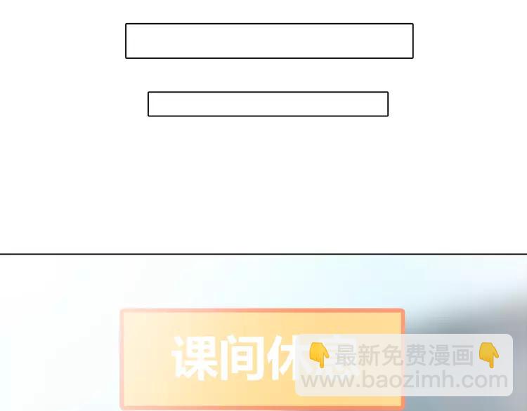 第48话 柔柔是我的&hellip;&hellip;(1/3)-第49话