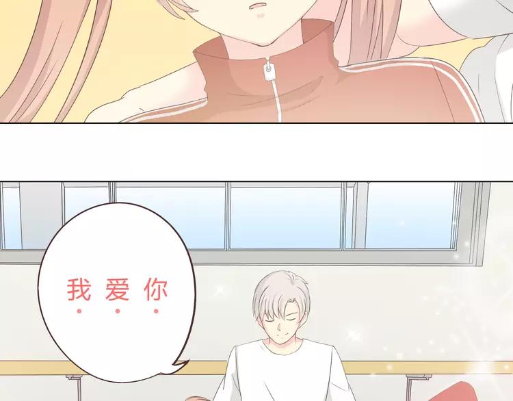 第48话 柔柔是我的&hellip;&hellip;(1/3)-第49话