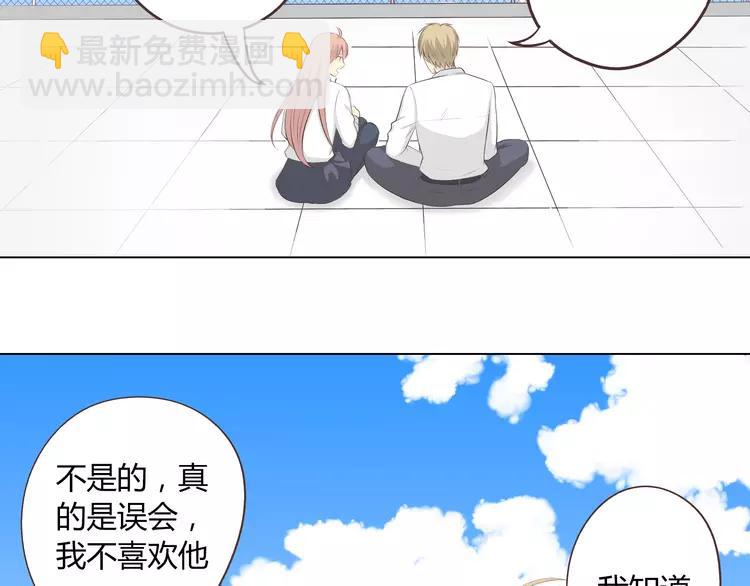 第50话 你们在这儿干什么呢！(1/2)-第51话