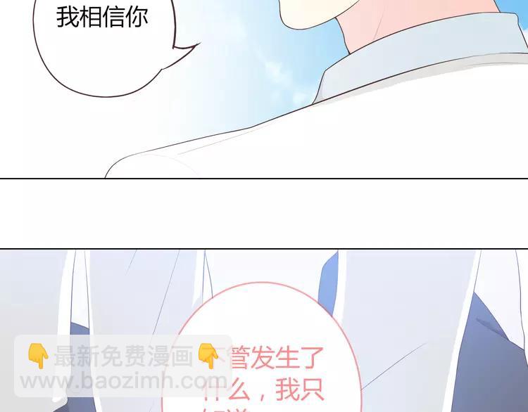 第50话 你们在这儿干什么呢！(1/2)-第51话