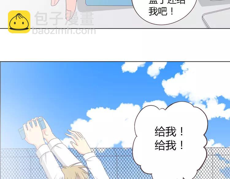 第50话 你们在这儿干什么呢！(1/2)-第51话