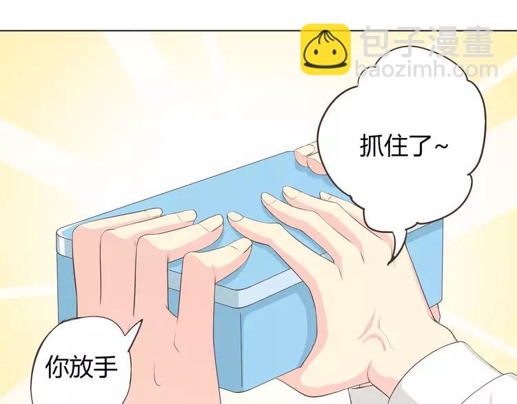 第50话 你们在这儿干什么呢！(1/2)-第51话
