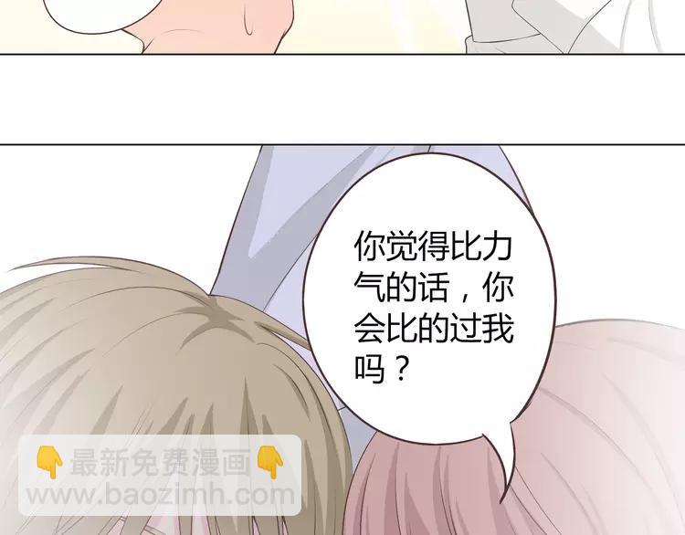 第50话 你们在这儿干什么呢！(1/2)-第51话