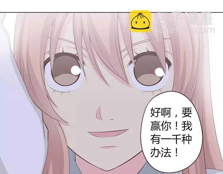 第50话 你们在这儿干什么呢！(1/2)-第51话