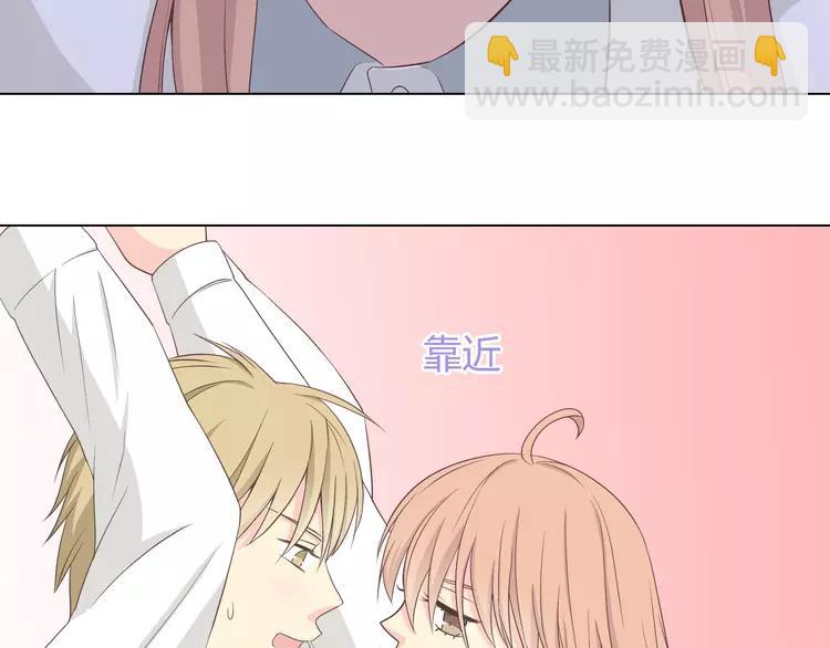 第50话 你们在这儿干什么呢！(1/2)-第51话