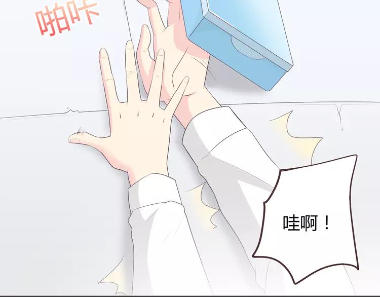 第50话 你们在这儿干什么呢！(1/2)-第51话