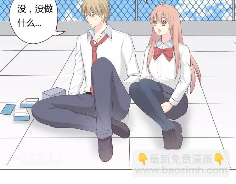 第50话 你们在这儿干什么呢！(1/2)-第51话