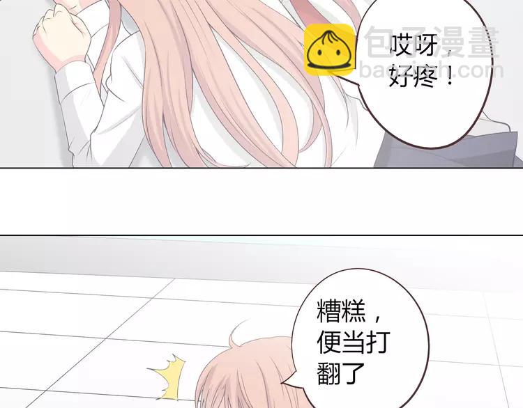 第50话 你们在这儿干什么呢！(1/2)-第51话