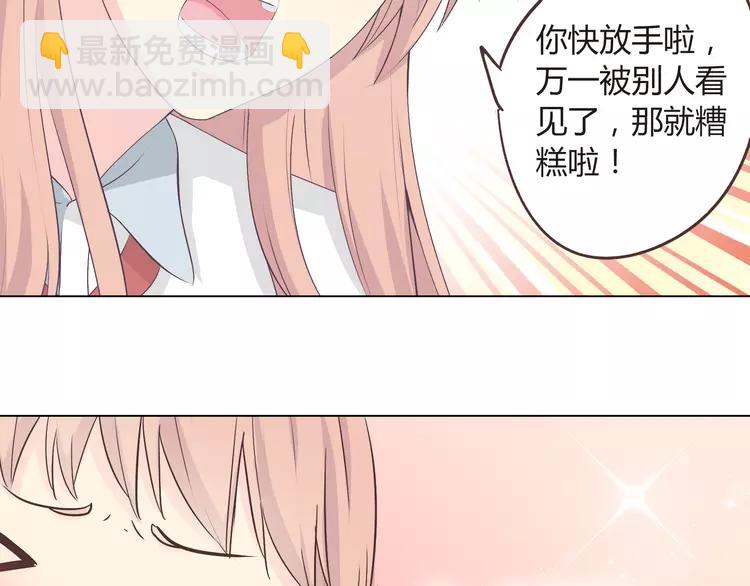 第50话 你们在这儿干什么呢！(1/2)-第51话