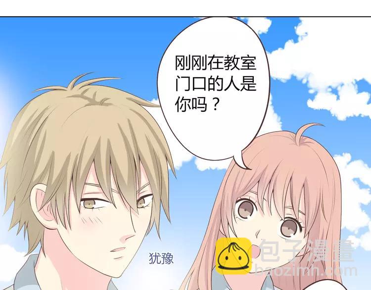 第50话 你们在这儿干什么呢！(1/2)-第51话