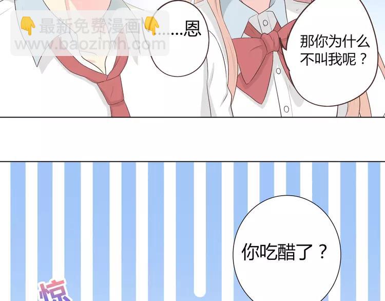 第50话 你们在这儿干什么呢！(1/2)-第51话