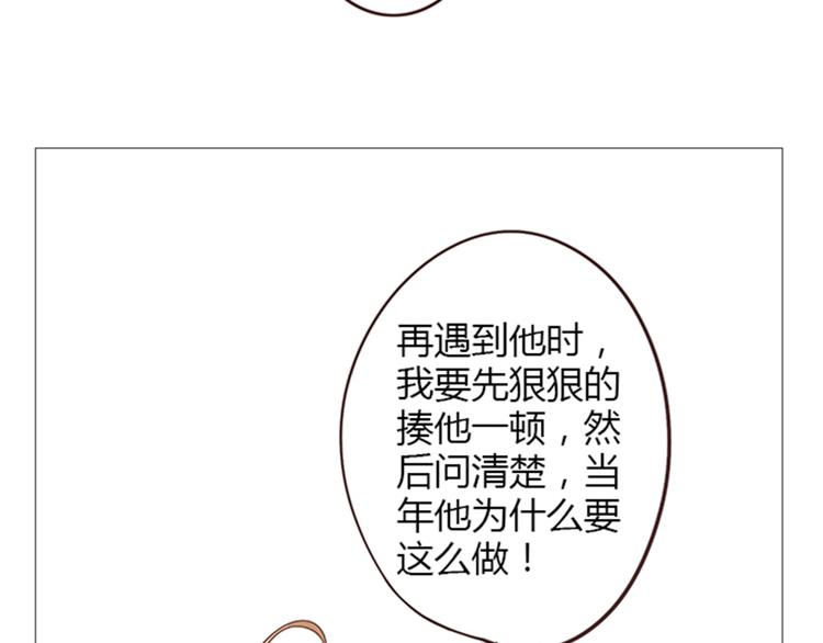 第6话 即使别人原谅，我也不能原谅(1/2)-第7话