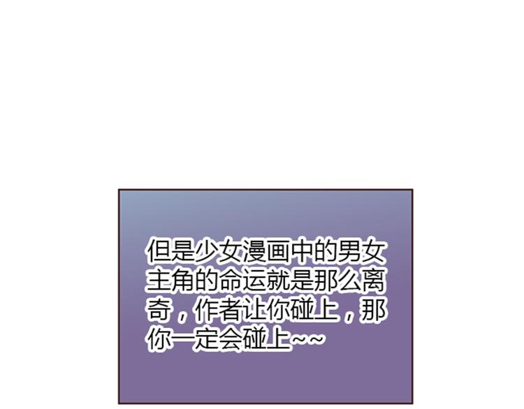 第6话 即使别人原谅，我也不能原谅(1/2)-第7话
