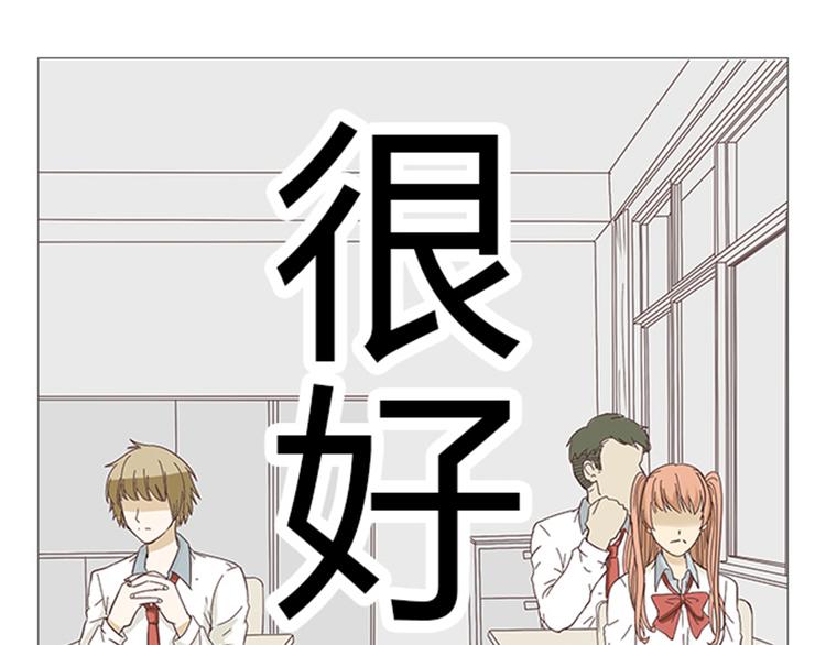 第6话 即使别人原谅，我也不能原谅(1/2)-第7话