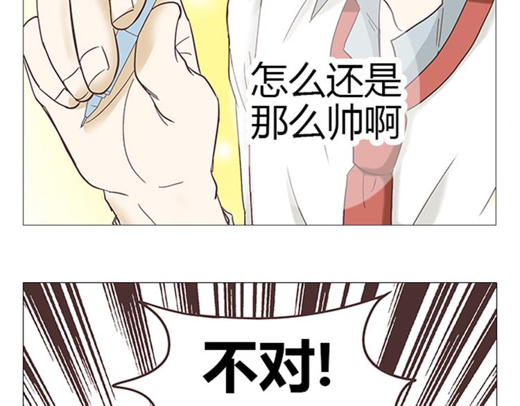 第6话 即使别人原谅，我也不能原谅(1/2)-第7话