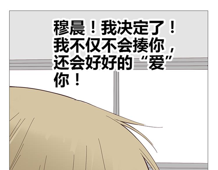 第6话 即使别人原谅，我也不能原谅(1/2)-第7话