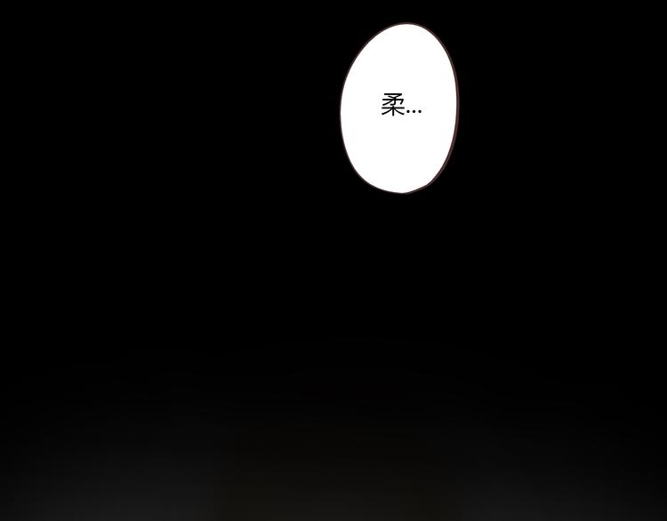 第52话 这是我们两个人的初吻&hellip;&hellip;(1/2)-第53话