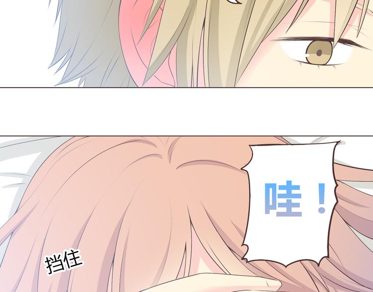 第52话 这是我们两个人的初吻&hellip;&hellip;(1/2)-第53话