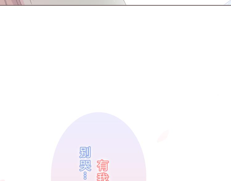 第52话 这是我们两个人的初吻&hellip;&hellip;(1/2)-第53话