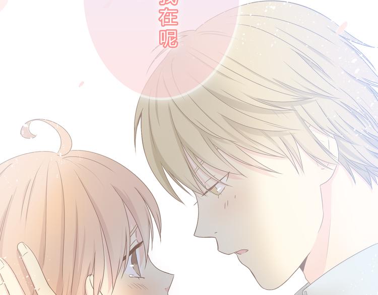 第52话 这是我们两个人的初吻&hellip;&hellip;(1/2)-第53话