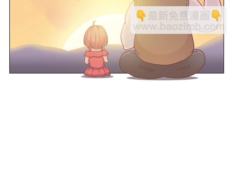番外 那些不为人知的小秘密-第55话
