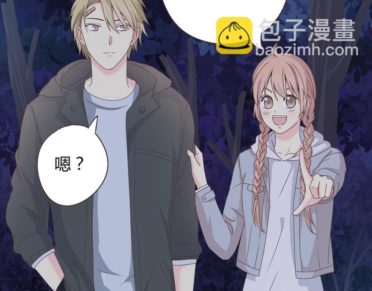 第55话 偷看穆晨洗澡好尴尬&hellip;&hellip;-第57话