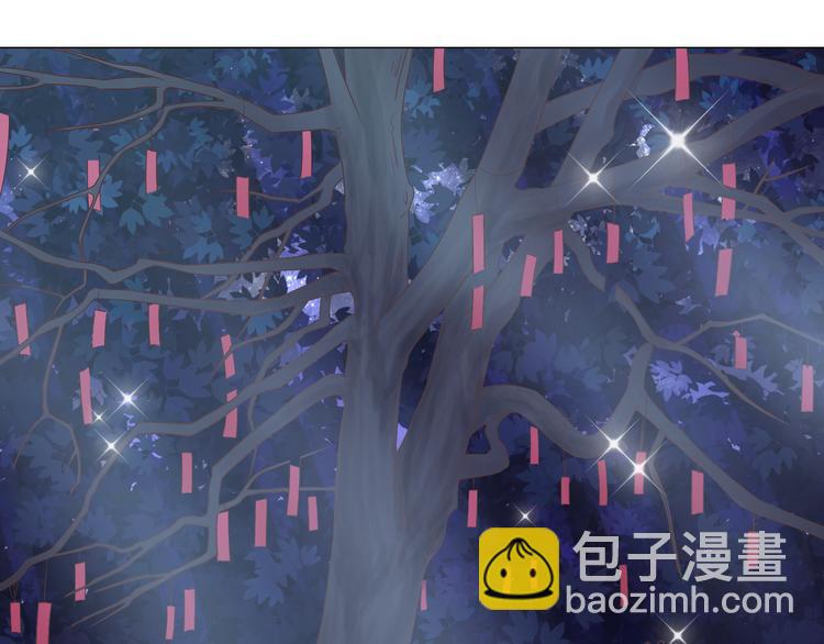 第55话 偷看穆晨洗澡好尴尬&hellip;&hellip;-第57话