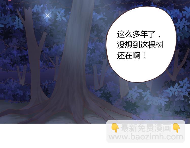 第55话 偷看穆晨洗澡好尴尬&hellip;&hellip;-第57话
