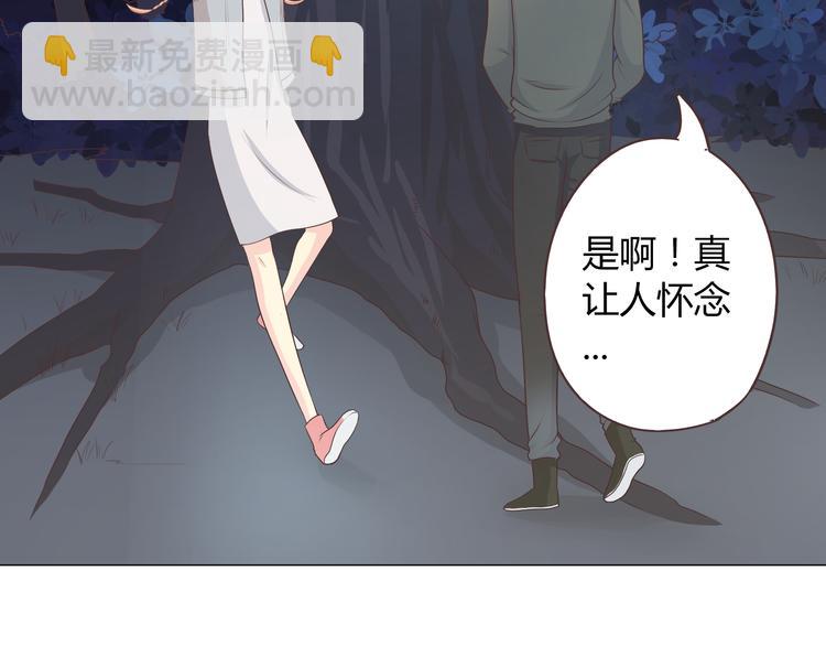 第55话 偷看穆晨洗澡好尴尬&hellip;&hellip;-第57话