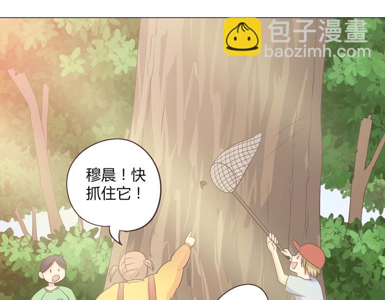第55话 偷看穆晨洗澡好尴尬&hellip;&hellip;-第57话