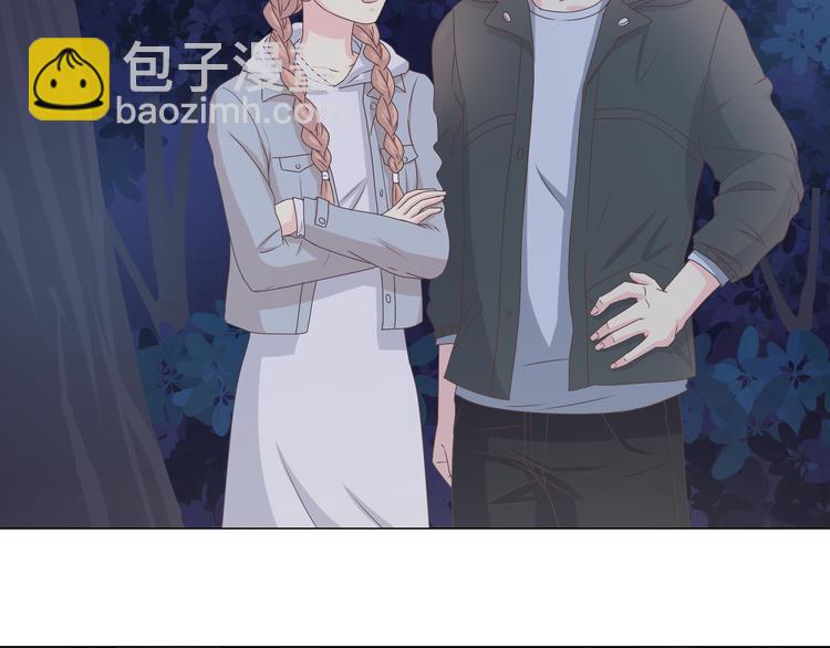 第55话 偷看穆晨洗澡好尴尬&hellip;&hellip;-第57话