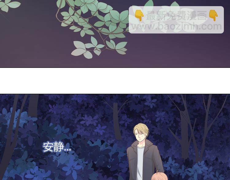 第55话 偷看穆晨洗澡好尴尬&hellip;&hellip;-第57话