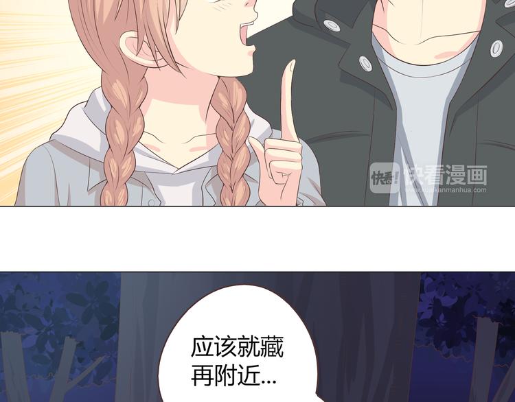 第55话 偷看穆晨洗澡好尴尬&hellip;&hellip;-第57话