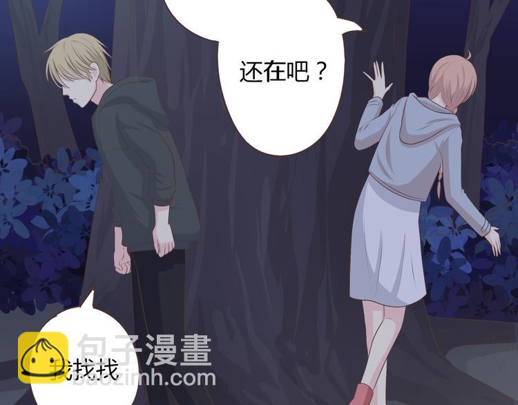 第55话 偷看穆晨洗澡好尴尬&hellip;&hellip;-第57话