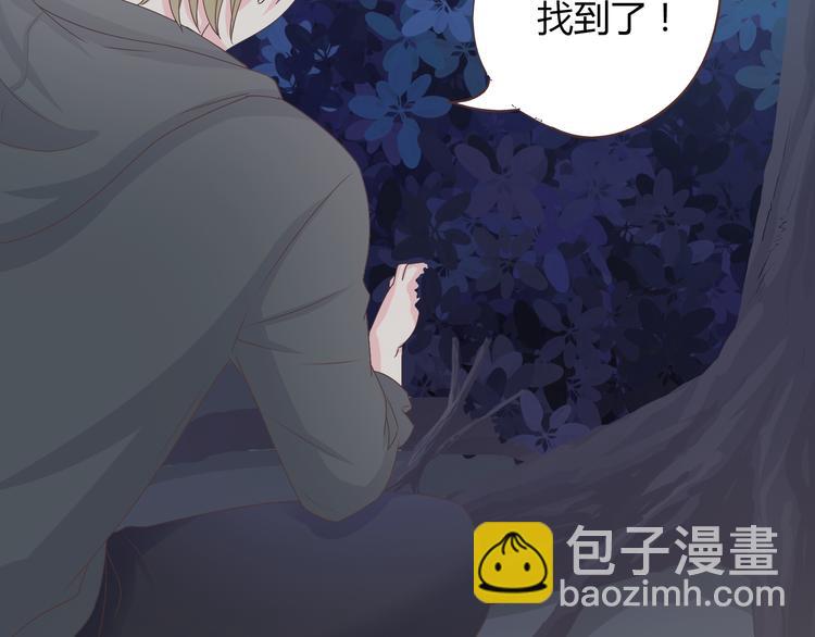 第55话 偷看穆晨洗澡好尴尬&hellip;&hellip;-第57话