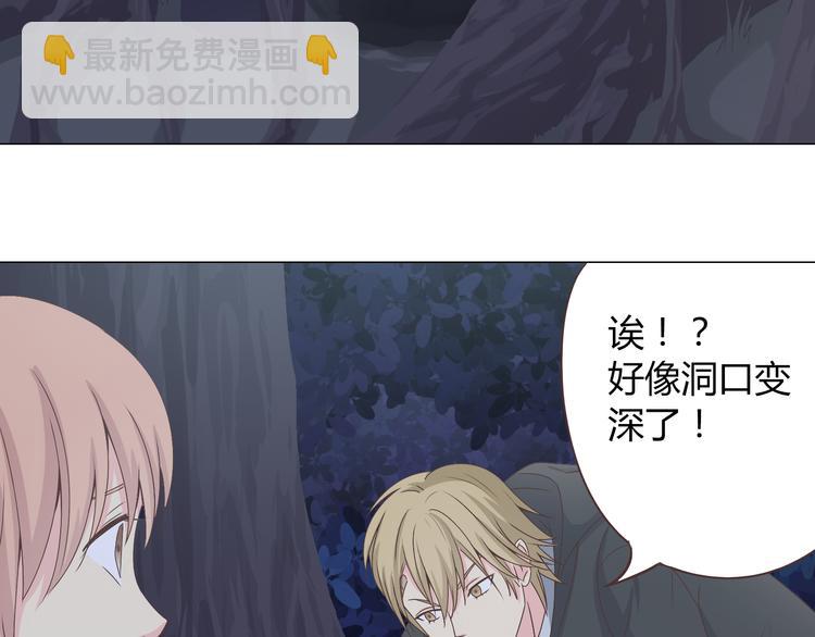 第55话 偷看穆晨洗澡好尴尬&hellip;&hellip;-第57话