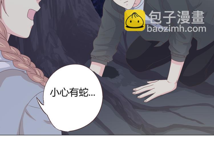 第55话 偷看穆晨洗澡好尴尬&hellip;&hellip;-第57话