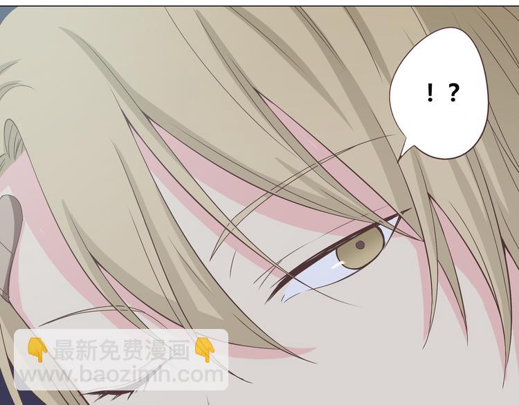 第55话 偷看穆晨洗澡好尴尬&hellip;&hellip;-第57话