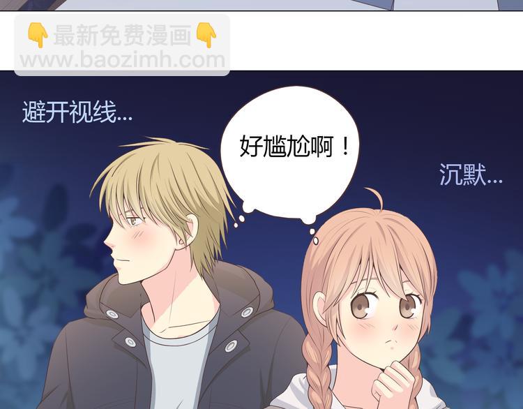 第55话 偷看穆晨洗澡好尴尬&hellip;&hellip;-第57话